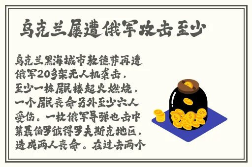 女教师二十三歳