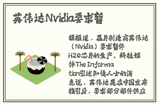 优衣库不雅视频