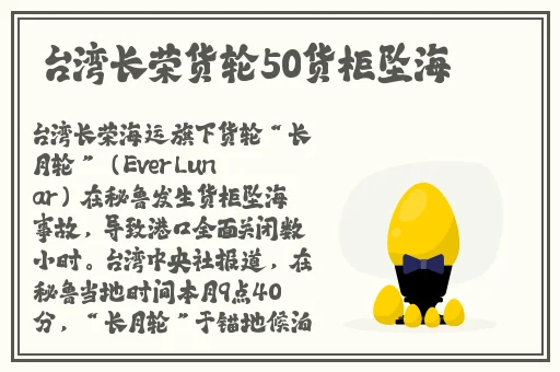 美国人与畜禽Croproation365